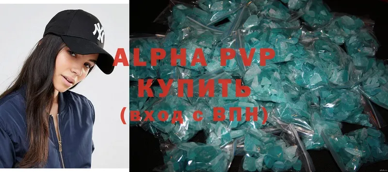 A-PVP Crystall  Аткарск 