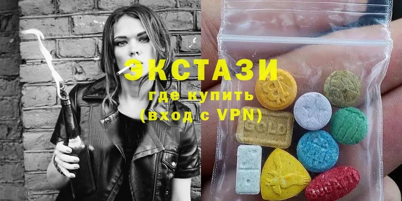 Ecstasy Дубай Аткарск