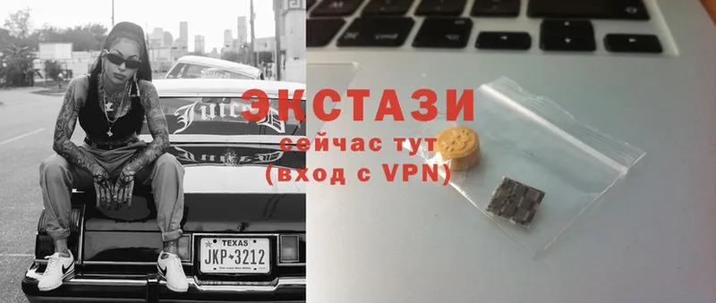 Экстази louis Vuitton  darknet клад  Аткарск  hydra  