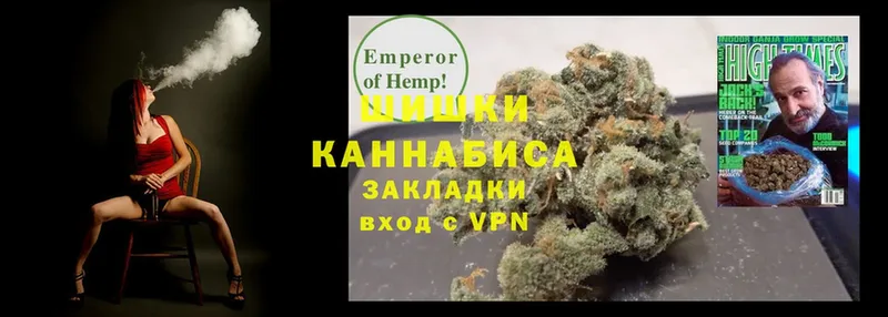 Шишки марихуана Ganja  Аткарск 